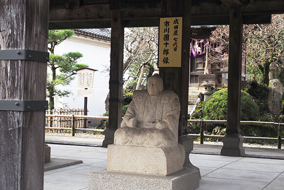 袴姿で座る市川團十郎の石像