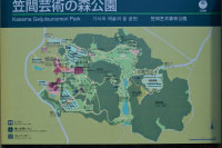 笠間芸術の森公園案内図