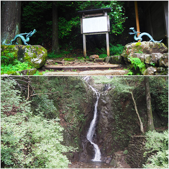 二重神社と二重の滝