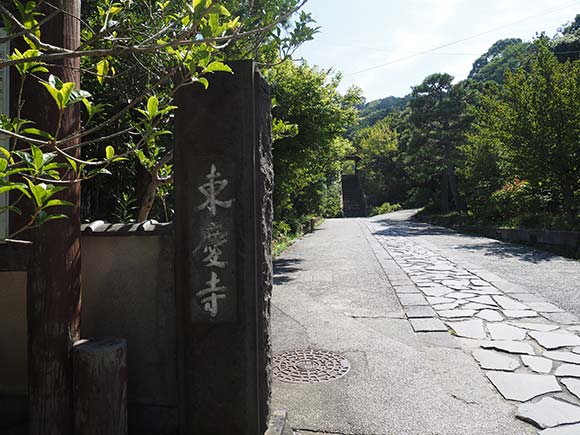 東慶寺と書かれた石門