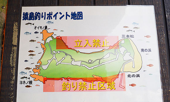 猿島釣りポイント地図