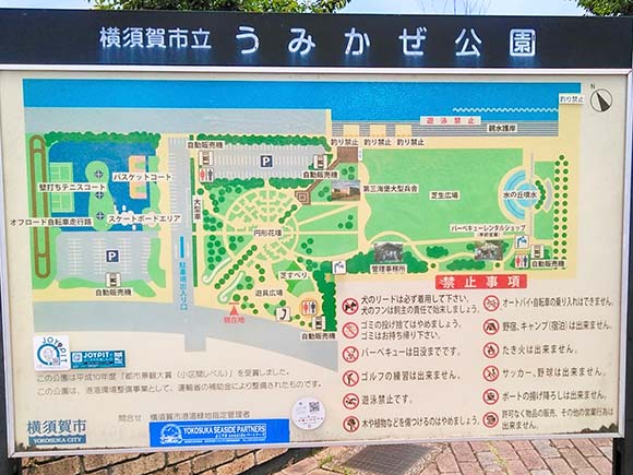 うみかぜ公園の園内マップ