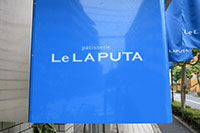 ル・ラピュタのロゴ