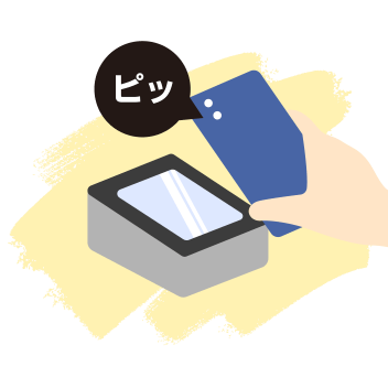 会員証をかざすイラスト