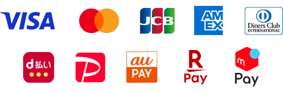 visa・mastercard・JCB・AMERICANEXPRESS・DinersClub・d払い・PayPay・au PAY・楽天ペイ・メルペイ