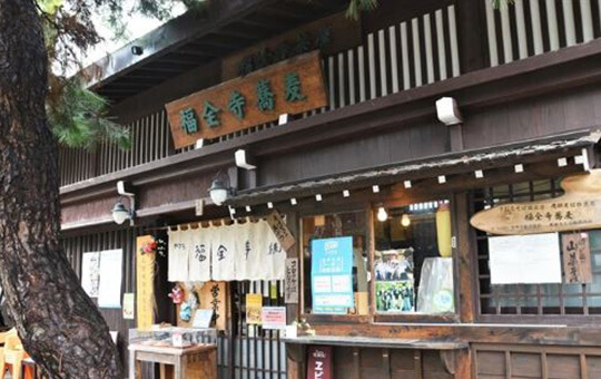 福全寺蕎麦