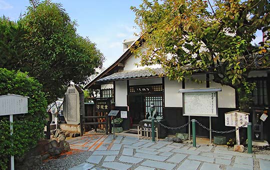 子規堂