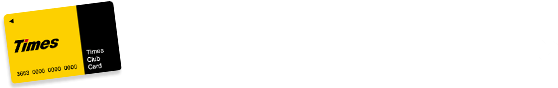 タイムズクラブ会員の方 エントリーする