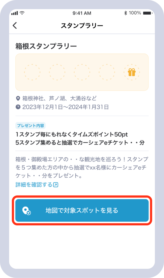 画面イメージ