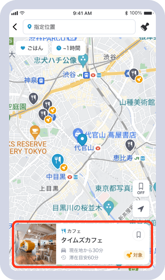 画面イメージ