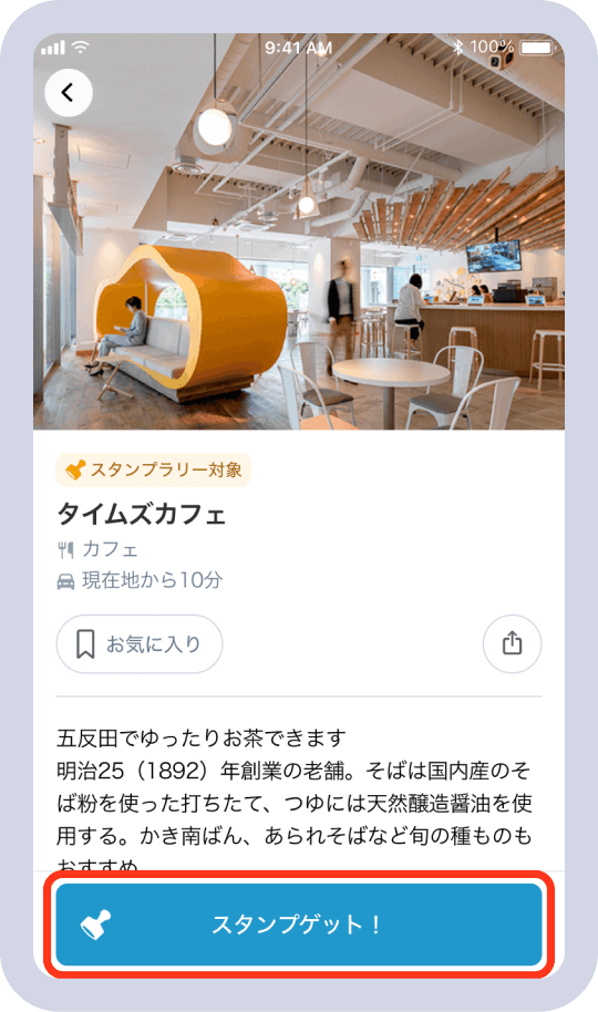 画面イメージ