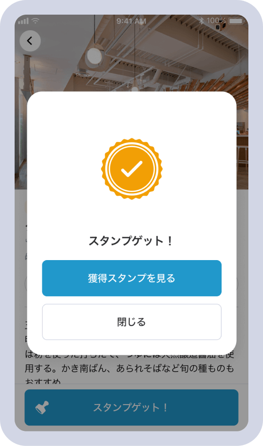 画面イメージ