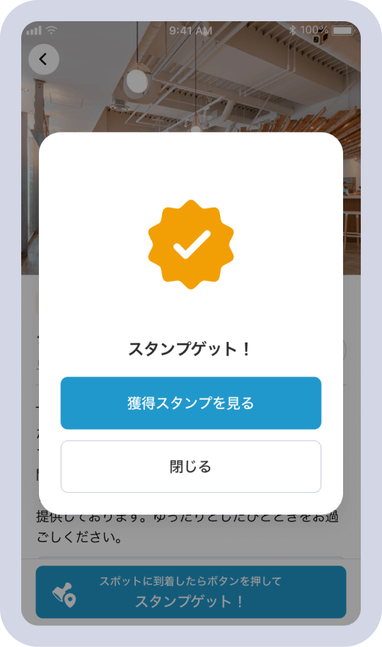 画面イメージ