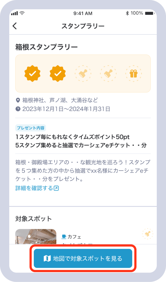 画面イメージ
