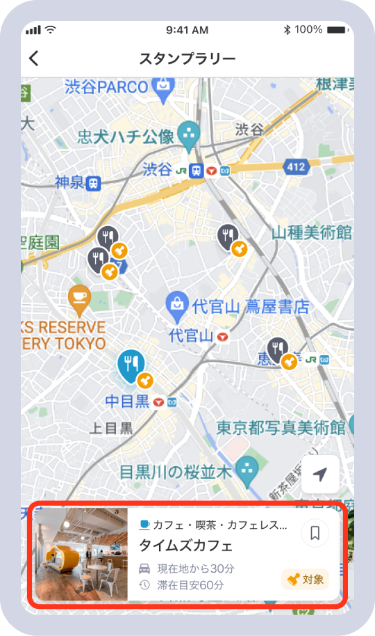 画面イメージ