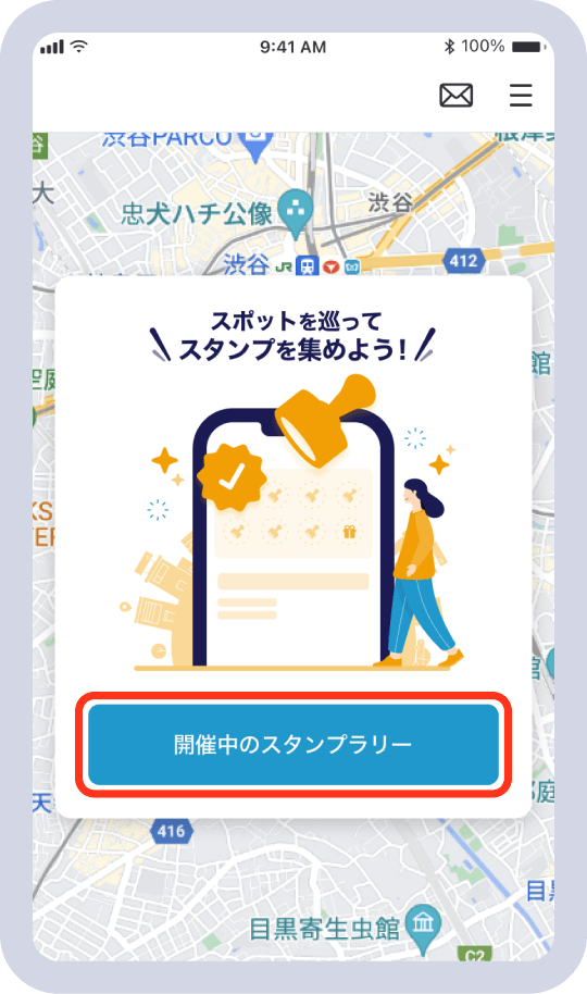 画面イメージ