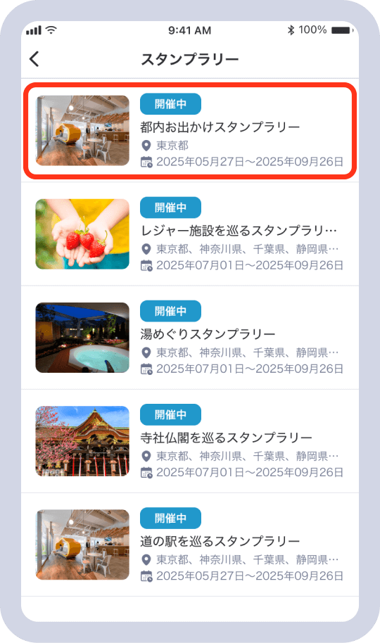 画面イメージ