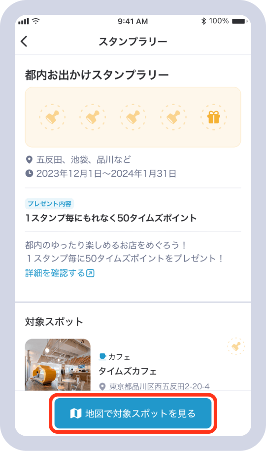 画面イメージ