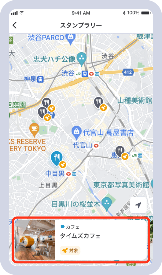 画面イメージ
