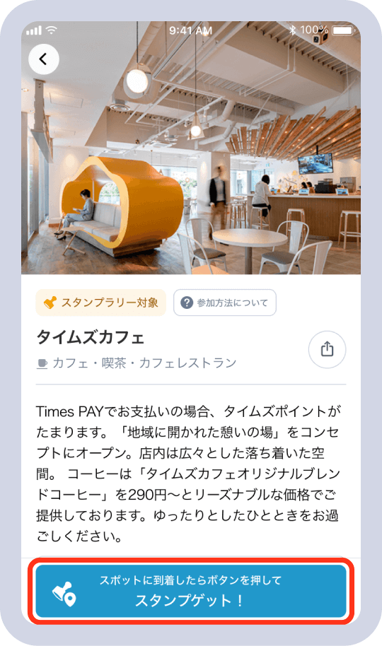 画面イメージ
