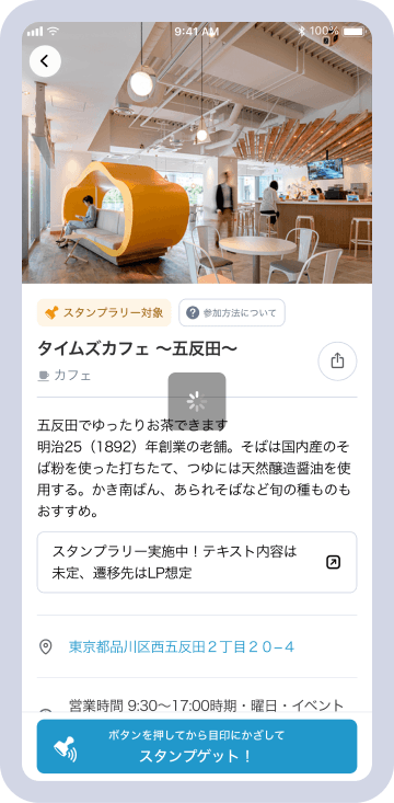 画面イメージ