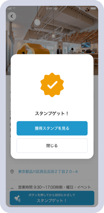 画面イメージ