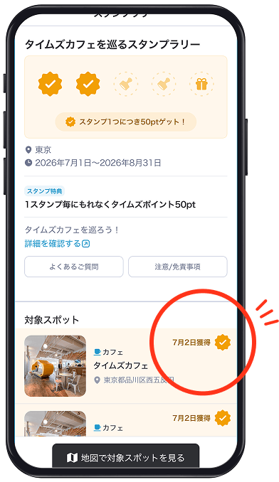 イメージ画像