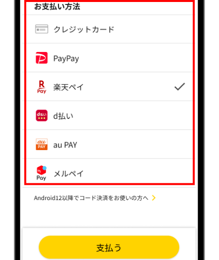 画面イメージ