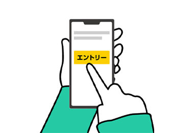 ページからエントリー