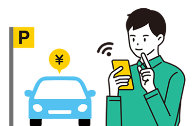 タイムズクラブアプリで駐車場精算
