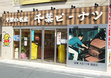Hair Make Earth 本八幡店のクーポン 割引 駐車サービス券等の優待情報 タイムズクラブ会員特典施設 駐車サービス券 Hair Make Earth 本八幡店のクーポン 割引 駐車サービス券等の優待情報 タイムズクラブ会員特典施設 駐車サービス券