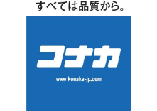 コナカ つくば研究学園店