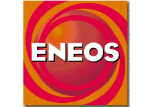 ENEOS 関東菱油(株) Dr.Drive セルフ川越中央店(セルフ給油)