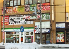 炭焼きイタリアン酒場 炭リッチ 環状通東店