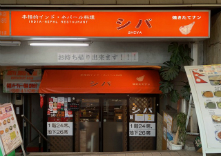 カラオケの鉄人 大井町店のクーポン 割引 駐車サービス券等の優待情報 タイムズクラブ会員特典施設 駐車サービス券 カラオケの鉄人 大井町店のクーポン 割引 駐車サービス券等の優待情報 タイムズクラブ会員特典施設 駐車サービス券