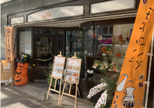 花かふぇ Soleil
