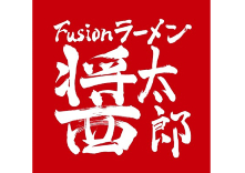 フュージョンラーメン 醤太郎
