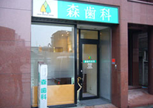 かに道楽 調布仙川店のクーポン 割引 駐車サービス券等の優待情報 タイムズクラブ会員特典施設 駐車サービス券 かに道楽 調布仙川店のクーポン 割引 駐車サービス券等の優待情報 タイムズクラブ会員特典施設 駐車サービス券