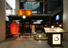 宮崎県日向市 塚田農場 京都西院店のクーポン 割引 駐車サービス券等の優待情報 タイムズクラブ会員特典施設 駐車サービス券