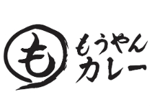 もうやんカレー 利瓶具(西新宿店)