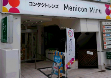 Hair Make Earth 市川店のクーポン 割引 駐車サービス券等の優待情報 タイムズクラブ会員特典施設 駐車サービス券