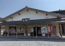 株式会社 倒変木 高台寺賑店