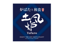 土風炉 仙台東口店