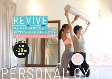 REVIVE 五反田店