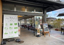 嵐山ビジターズステーション&カフェ