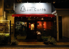 Dining&Bar Bel Canto