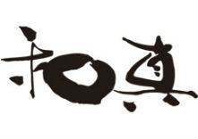 和真メガネのクーポン 割引 駐車サービス券等の優待情報 タイムズクラブ会員特典施設 駐車サービス券