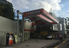 ENEOS ハマ共石(株) 新子安SS