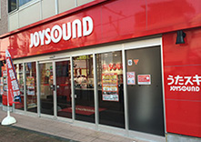 カラオケ Joysound直営店 の検索結果一覧 1ページ タイムズクラブ会員特典施設 駐車サービス券