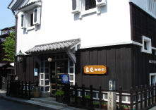 高山昭和館のクーポン 割引 駐車サービス券等の優待情報 タイムズクラブ会員特典施設 駐車サービス券